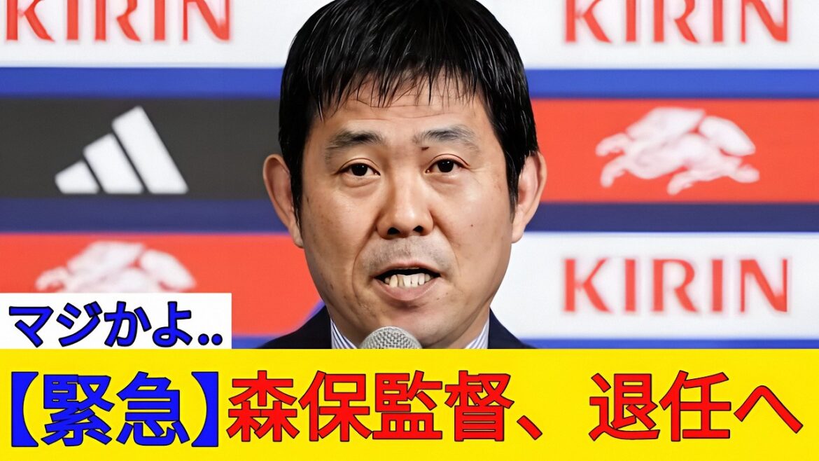 🚨🇯🇵 速報:森保一監督が退任へ!? 😱 日本サッカー協会(JFA)関係者が次期日本代表監督の最有力候補2人を明かす!👀⚽is,…. 🚨🇯🇵 **速報:森保一監督が退任へ!? 😱 日本サッカー協会(JFA)関係者が次期日本代表監督の最有力候補2人を明かす!👀⚽**is,....