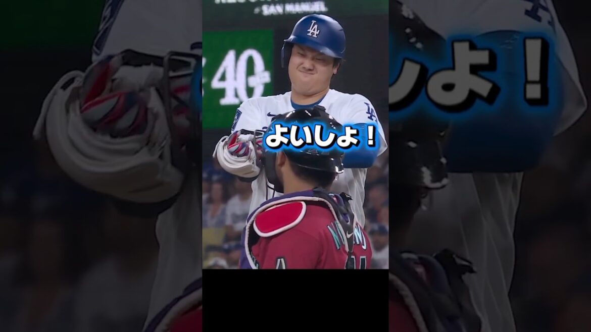 プロテクターが外れてしまったドジャース大谷翔平!オールスターに出場したかった