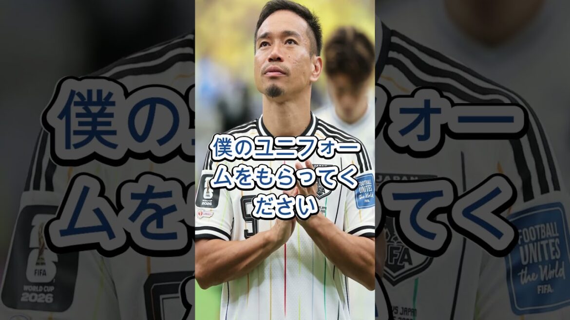 【W杯衝撃】長友佑都が初めて言われた21歳の一言とは?本人も驚いた真相! 【W杯衝撃】長友佑都が初めて言われた21歳の一言とは?本人も驚いた真相!