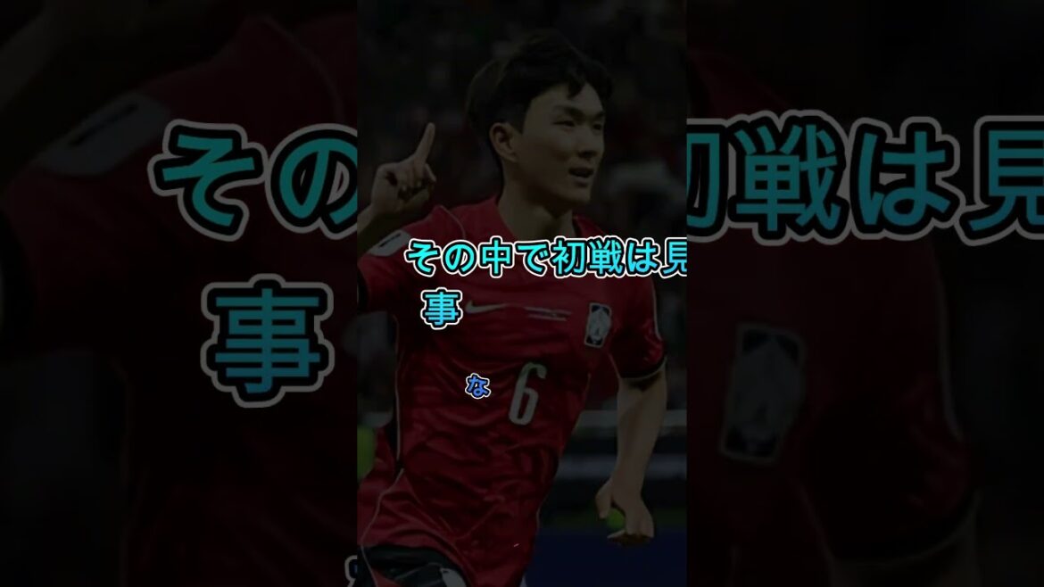 【韓国激震】韓国代表に“歴史的失態”か…前代未聞の出来事に国内外が騒然！