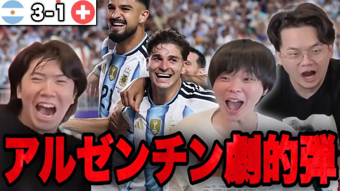 アルゼンチンがまたもゴラッソで劇的勝利に絶叫するりょー伊藤ヨップ•••【プレチャン】 アルゼンチンがまたもゴラッソで劇的勝利に絶叫するりょー伊藤ヨップ•••【プレチャン】