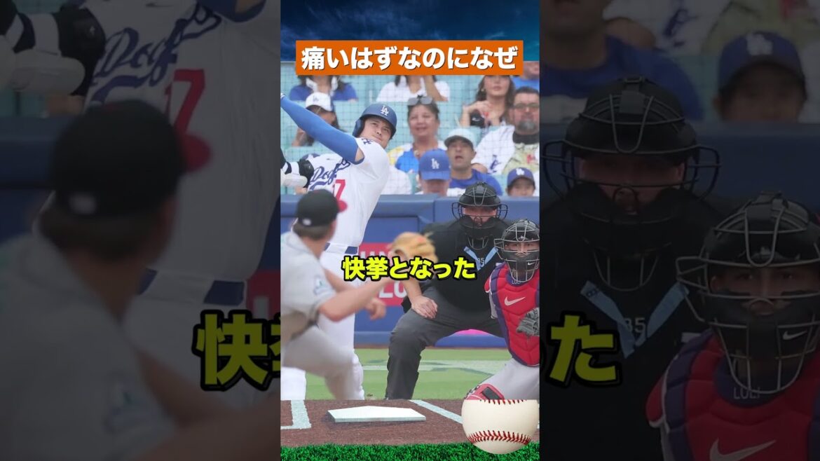 【怪物】痛みを超えた一撃!大谷翔平が日米通算350号で球場熱狂 #野球 #mlb