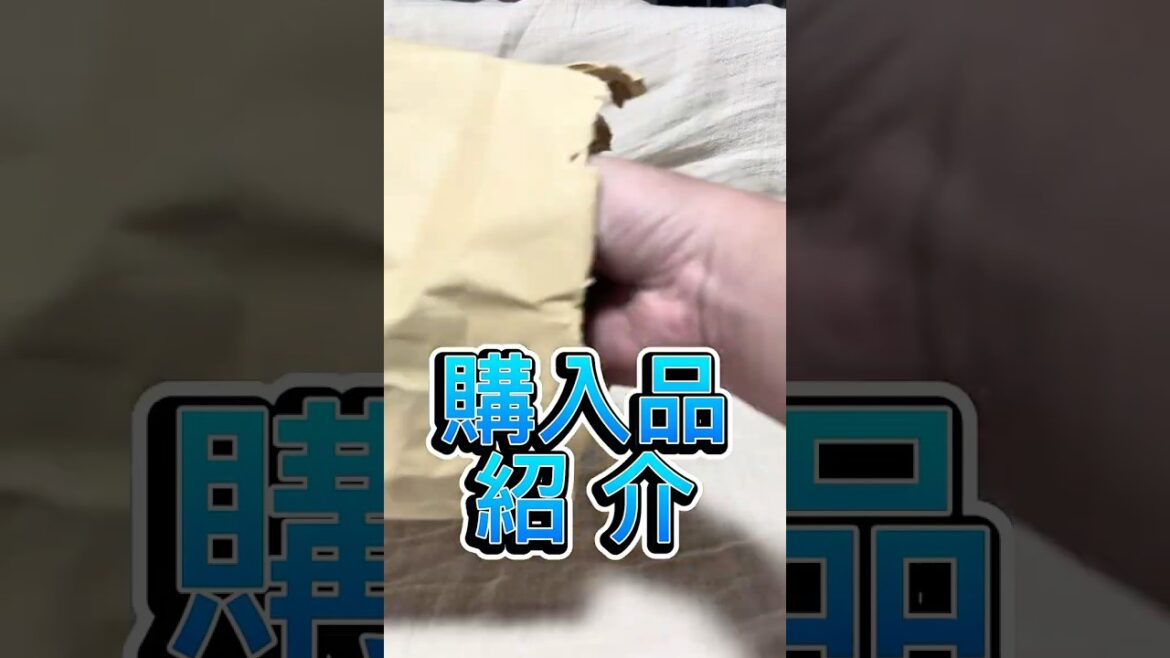 購入品は日本未発売のあのユニフォーム!? 🇺🇸
