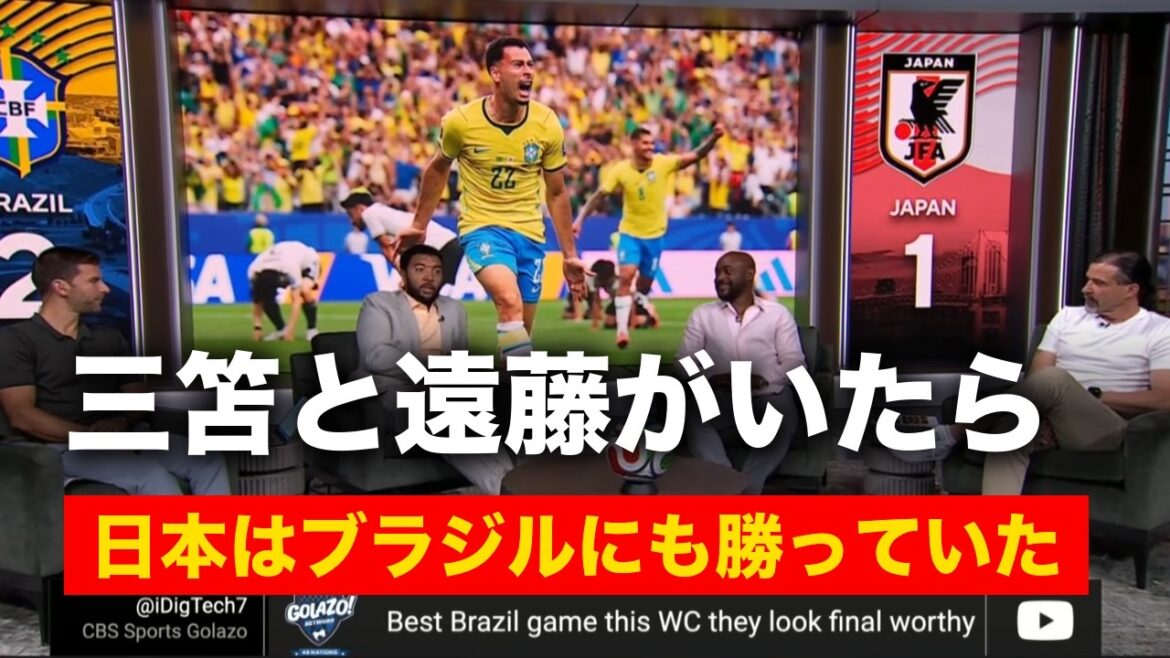 『🇯🇵は確かに成長している』海外メディアが語る日本に足りなかったもの【字幕付き・解説なし】 『🇯🇵は確かに成長している』海外メディアが語る日本に足りなかったもの【字幕付き・解説なし】