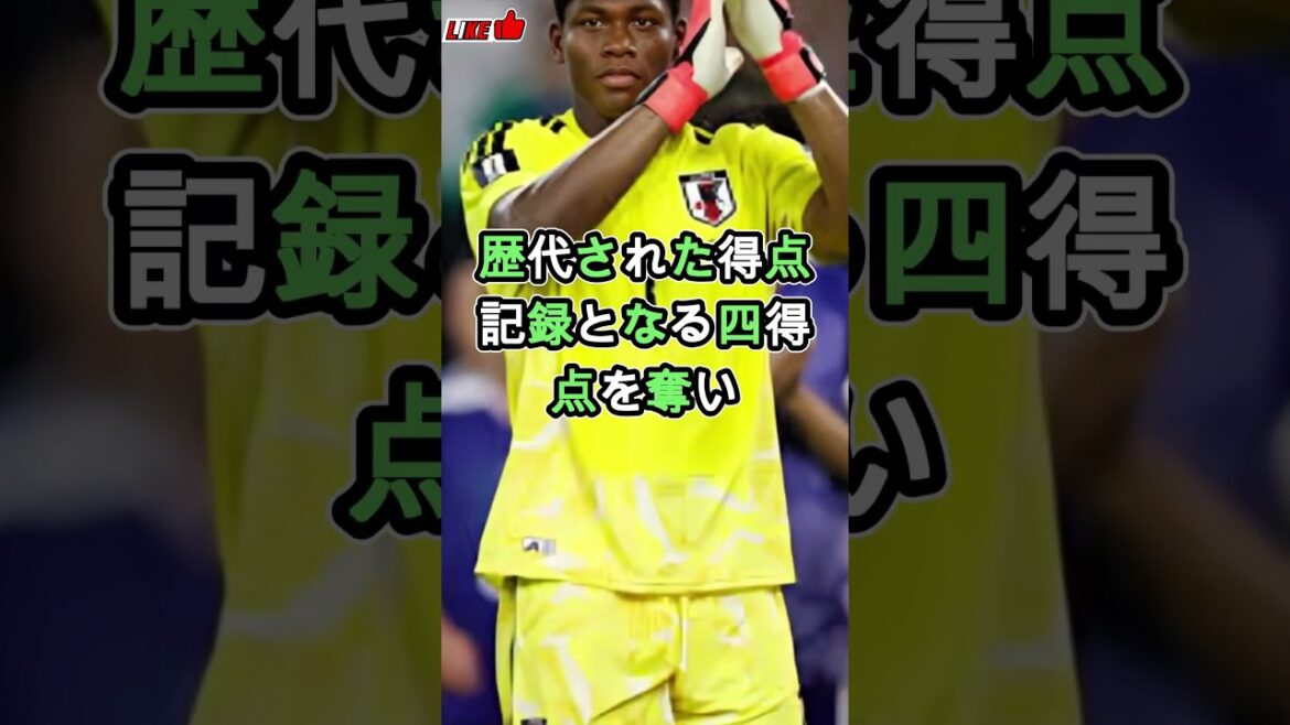 【感動】チュニジア戦快勝の裏で…たった一人、笑顔になれなかった日本代表。その理由にファン涙 【感動】チュニジア戦快勝の裏で…たった一人、笑顔になれなかった日本代表。その理由にファン涙