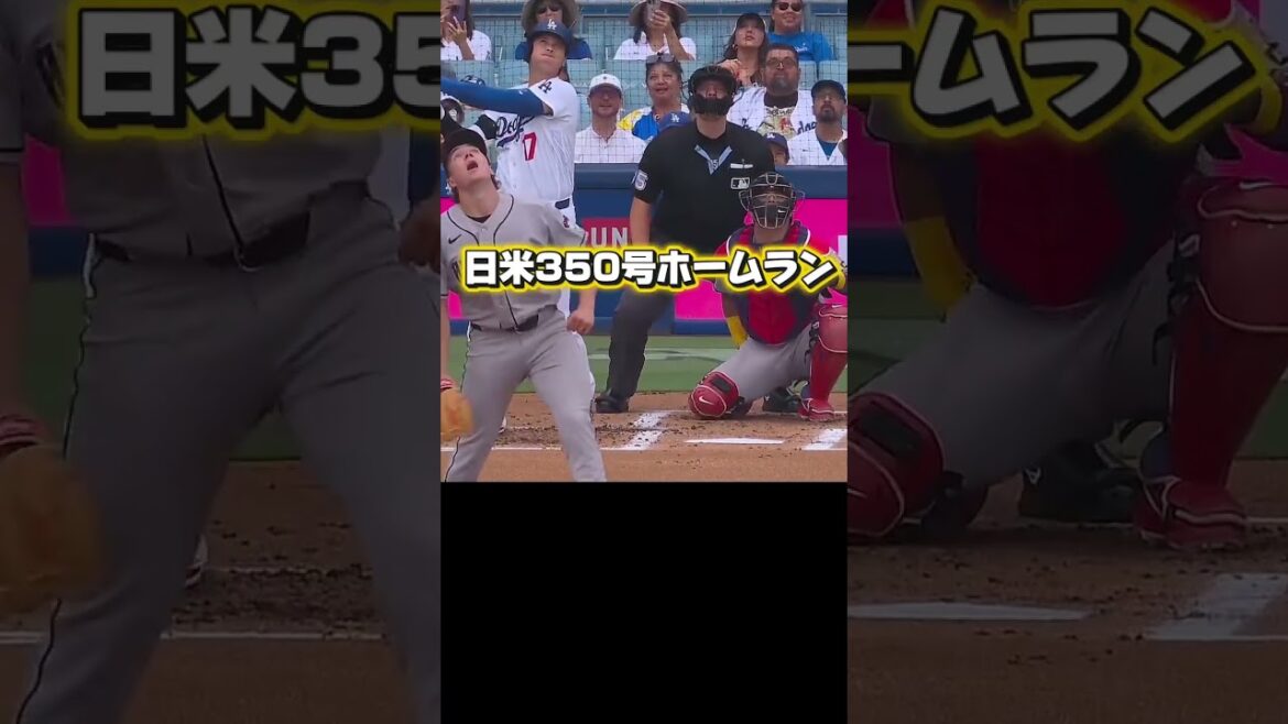 【日米350号】第22号ホームランを打つ大谷翔平!ドジャースVSダイヤモンドバックス