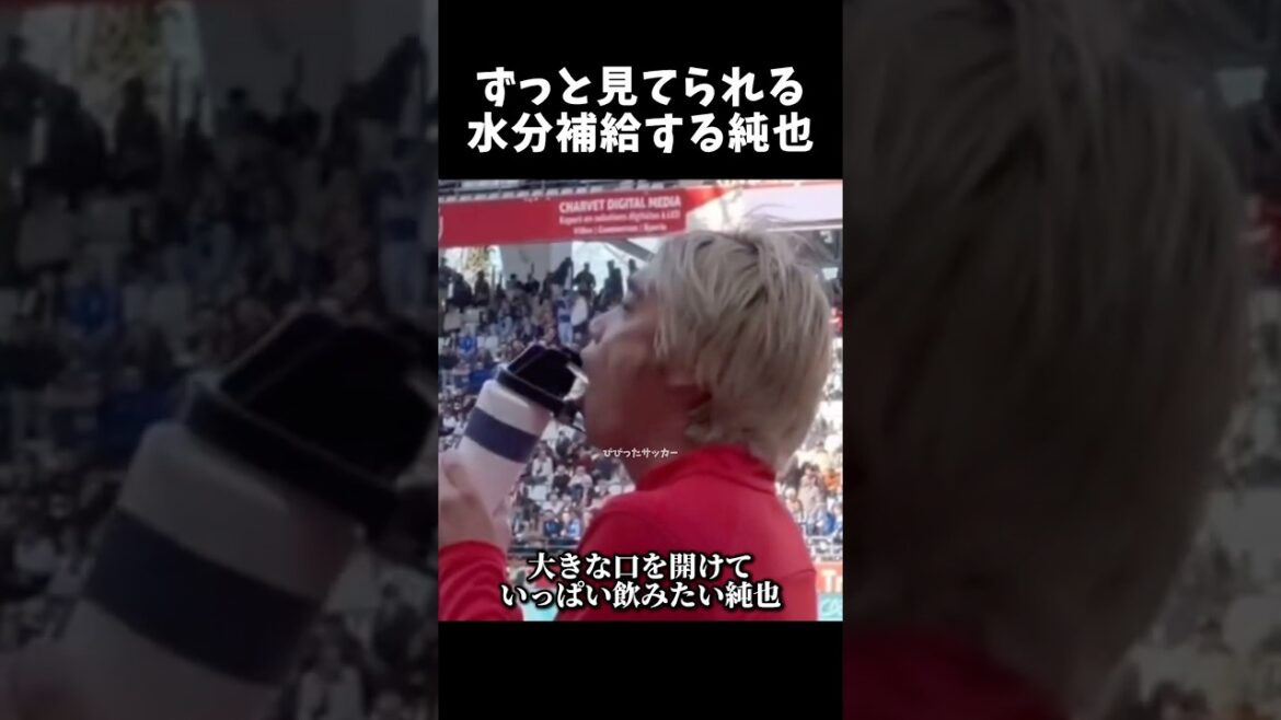 ずっと見てられる水分補給する純也🚰 #伊東純也 #サッカー日本代表 #shorts