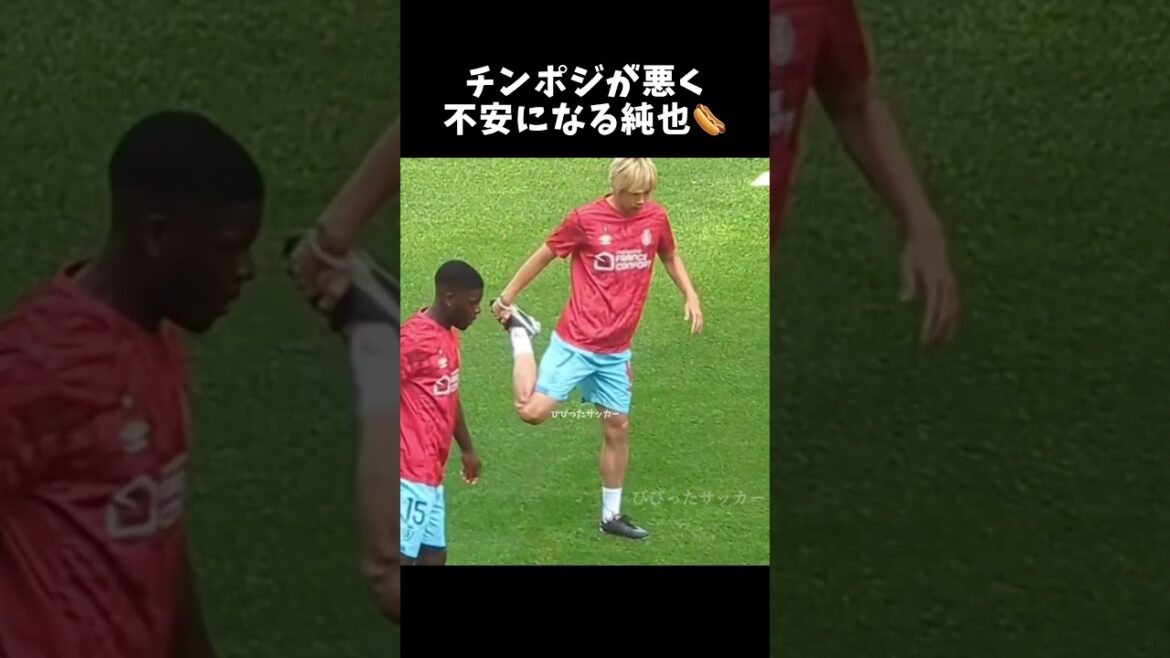 チンポジが悪く不安になる純也🌭 #伊東純也 #サッカー日本代表 #shorts