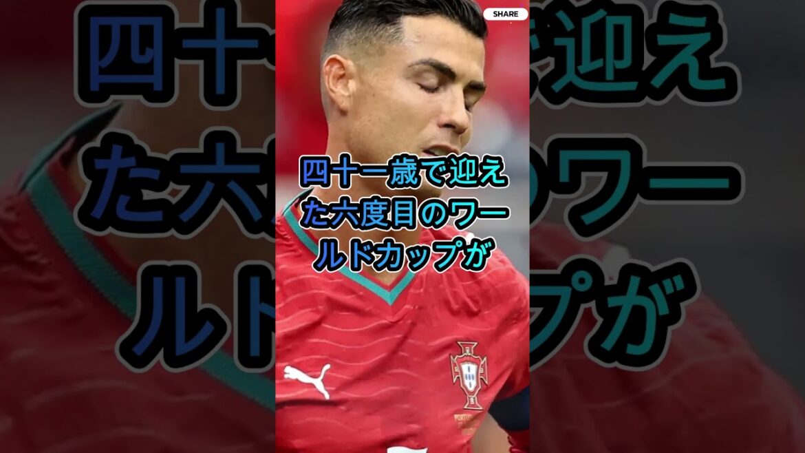 【衝撃】W杯敗退後…ロナウドがSNSで投稿した意味深メッセージに世界騒然! 【衝撃】W杯敗退後…ロナウドがSNSで投稿した意味深メッセージに世界騒然!