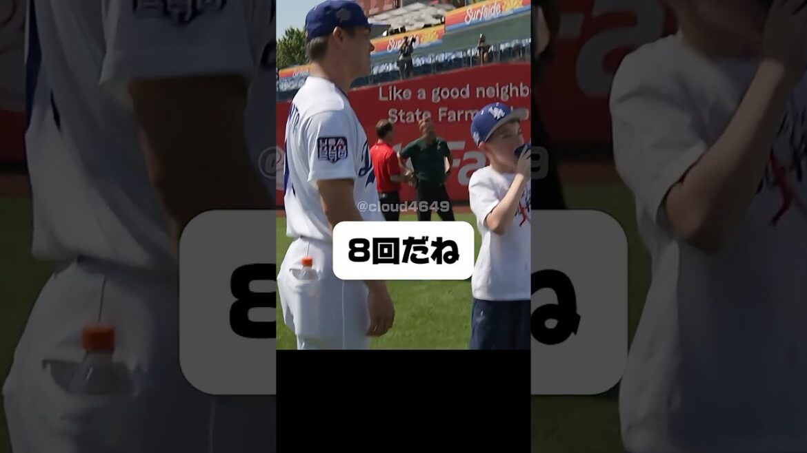 「俺は大谷翔平よりもすごいんだぞ」チャーリー君にすり込ませるドジャース山本由伸