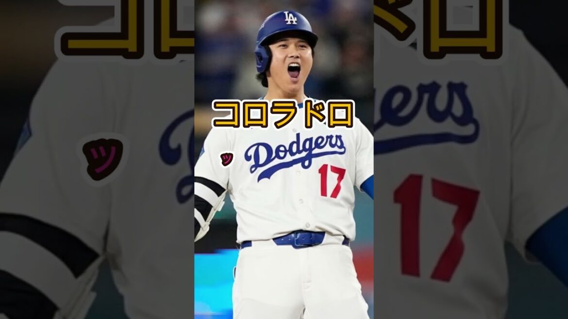 【大谷翔平】疲労困憊のドジャースに翔平が持ち込んだ“日本の定番アイテム”!ベンチがまさかの爆笑に包まれた理由【海外の反応】