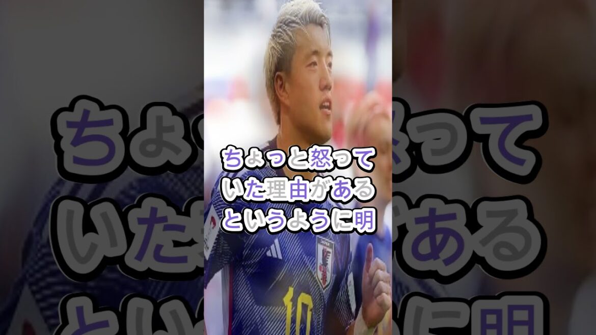 堂安律が途中交代後に激怒した本当の理由。 堂安律が途中交代後に激怒した本当の理由。