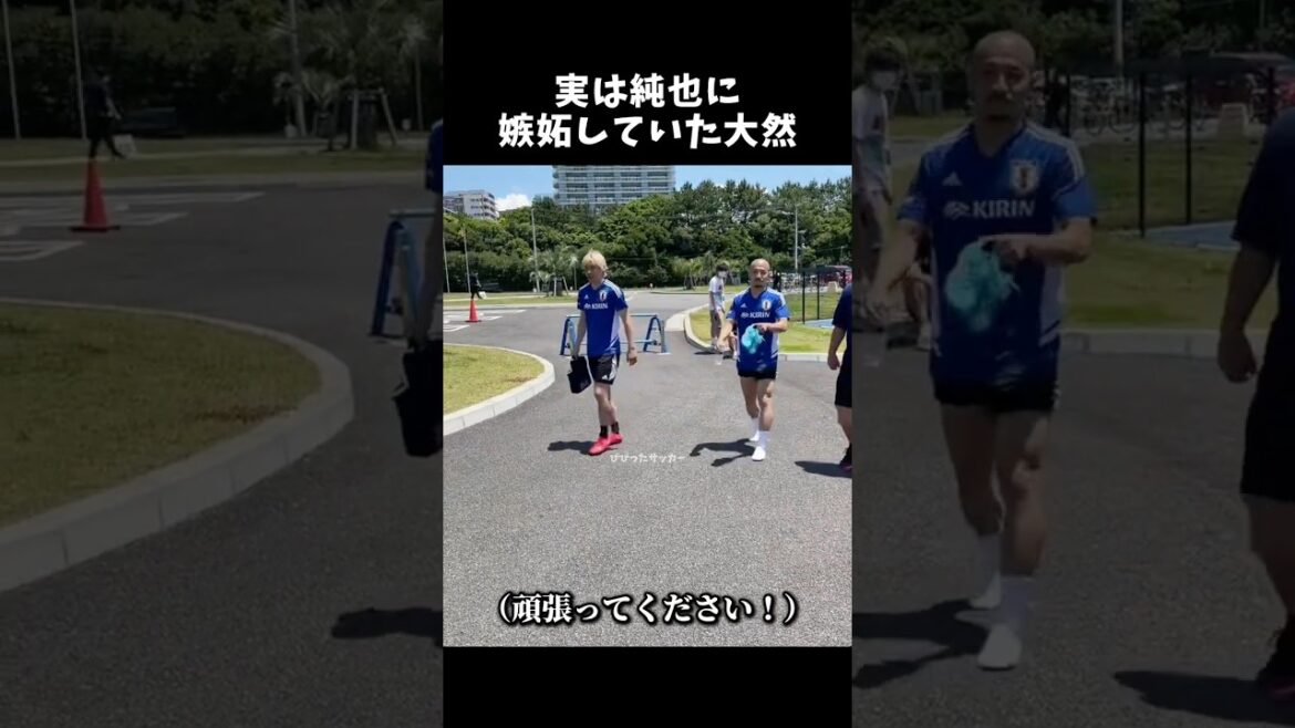 実は伊東純也に嫉妬していた前田大然w #伊東純也 #前田大然 #サッカー日本代表 #shorts