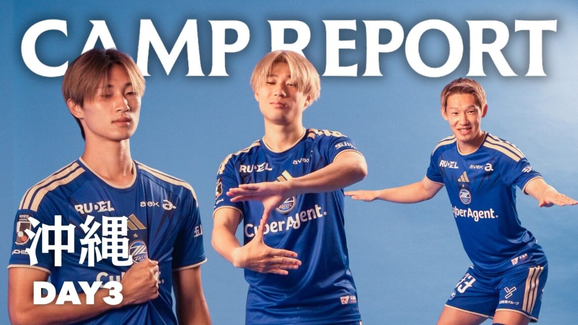【沖縄キャンプDAY3】ユニフォーム撮影の裏側!藤尾翔太選手インタビュー|FC町田ゼルビア 【沖縄キャンプDAY3】ユニフォーム撮影の裏側!藤尾翔太選手インタビュー|FC町田ゼルビア