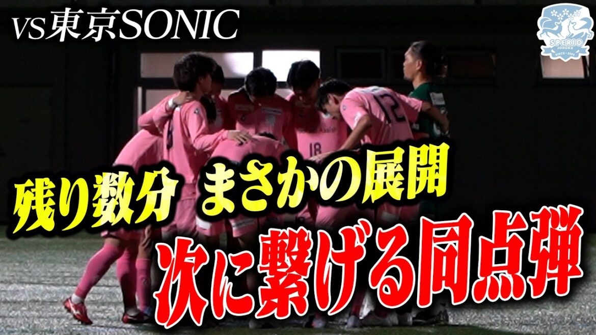 【劇的】終了間際のドラマ!最後まで諦めない執念の一発!! 【劇的】終了間際のドラマ!最後まで諦めない執念の一発!!