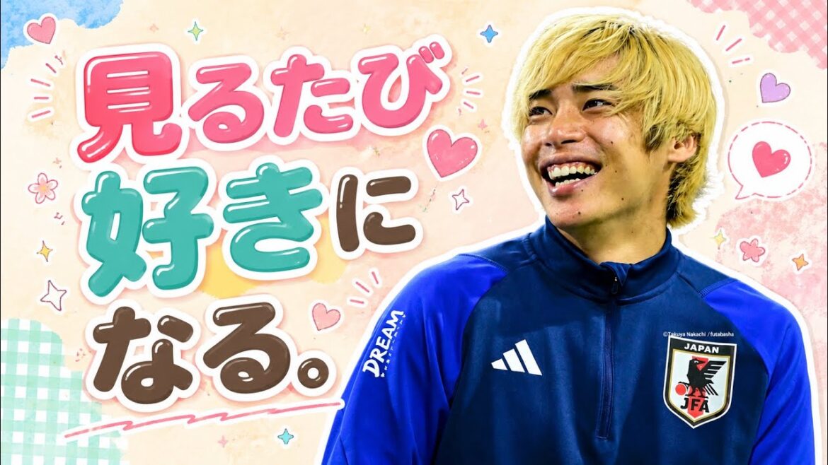 伊東純也のことを見るたび好きになる理由！⚡️