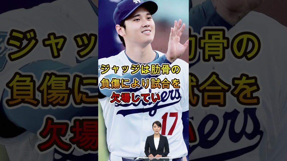 【大谷翔平】ジャッジが明かした…翔平の忘れられない行動!