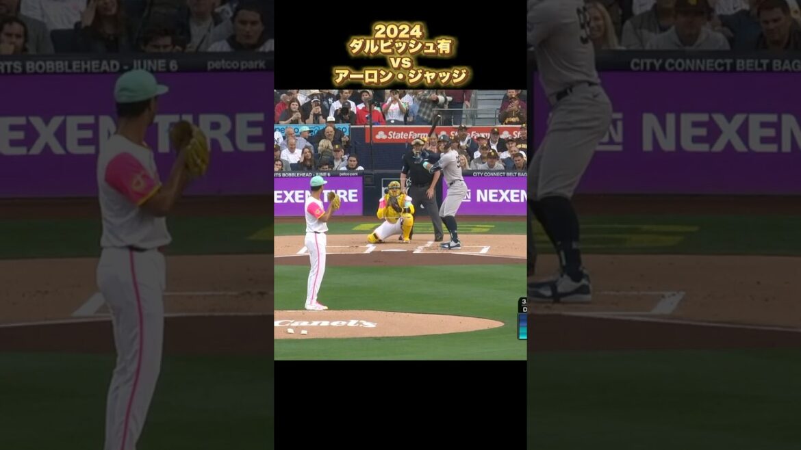 【ダルビッシュ】vsアーロン・ジャッジ 2024 Yu Darvish Aaron Judge #shorts