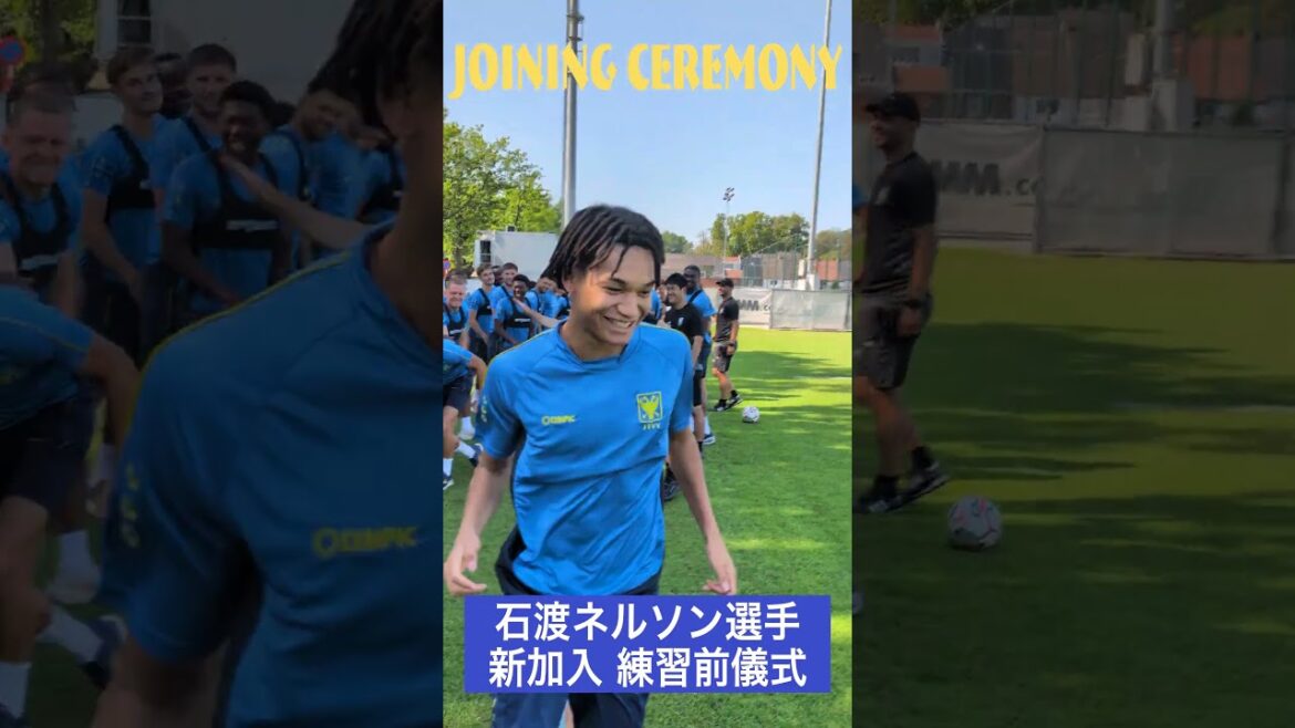 【シントトロイデン】#石渡ネルソン 選手 新加入選手合流恒例の儀式 【シントトロイデン】#石渡ネルソン 選手 新加入選手合流恒例の儀式
