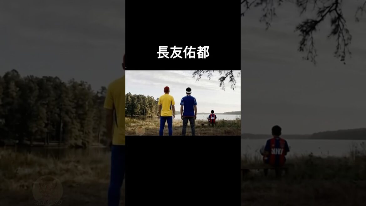 2030を取りに行く長友佑都 #ワールドカップ #長友佑都 #サッカー日本代表 #shorts