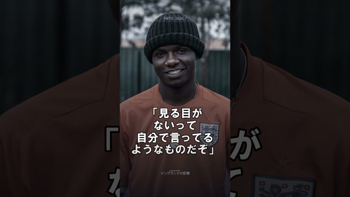 守田英正、プレミア移籍が急浮上!「実現したら凄い」海外サポ大興奮【W杯2026海外反応】 守田英正、プレミア移籍が急浮上!「実現したら凄い」海外サポ大興奮【W杯2026海外反応】