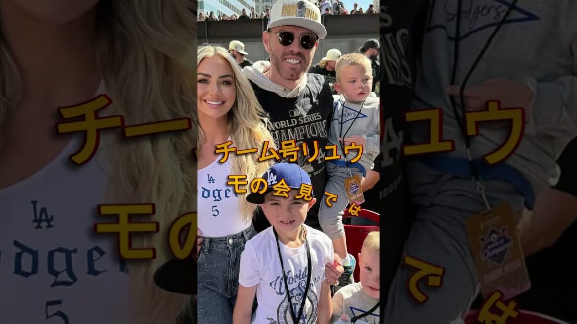 😭【海外感動】フリーマンが大谷翔平へ感謝…胸を打つ理由とは?⚾💙