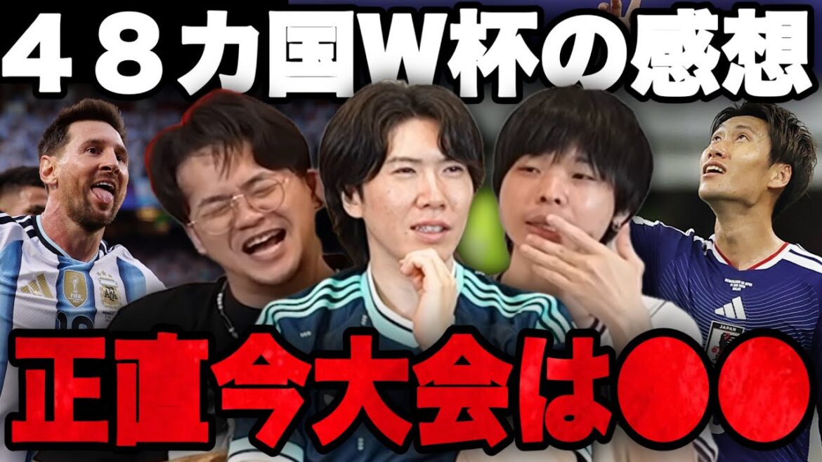 今大会のW杯の感想を正直ぶっちゃけるりょー&伊藤&ヨップ•••【プレチャン】