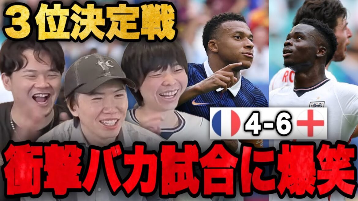 3位決定戦が計10発の衝撃的なバカ試合になり大爆笑するりょー伊藤ヨップ•••【プレチャン】 3位決定戦が計10発の衝撃的なバカ試合になり大爆笑するりょー伊藤ヨップ•••【プレチャン】