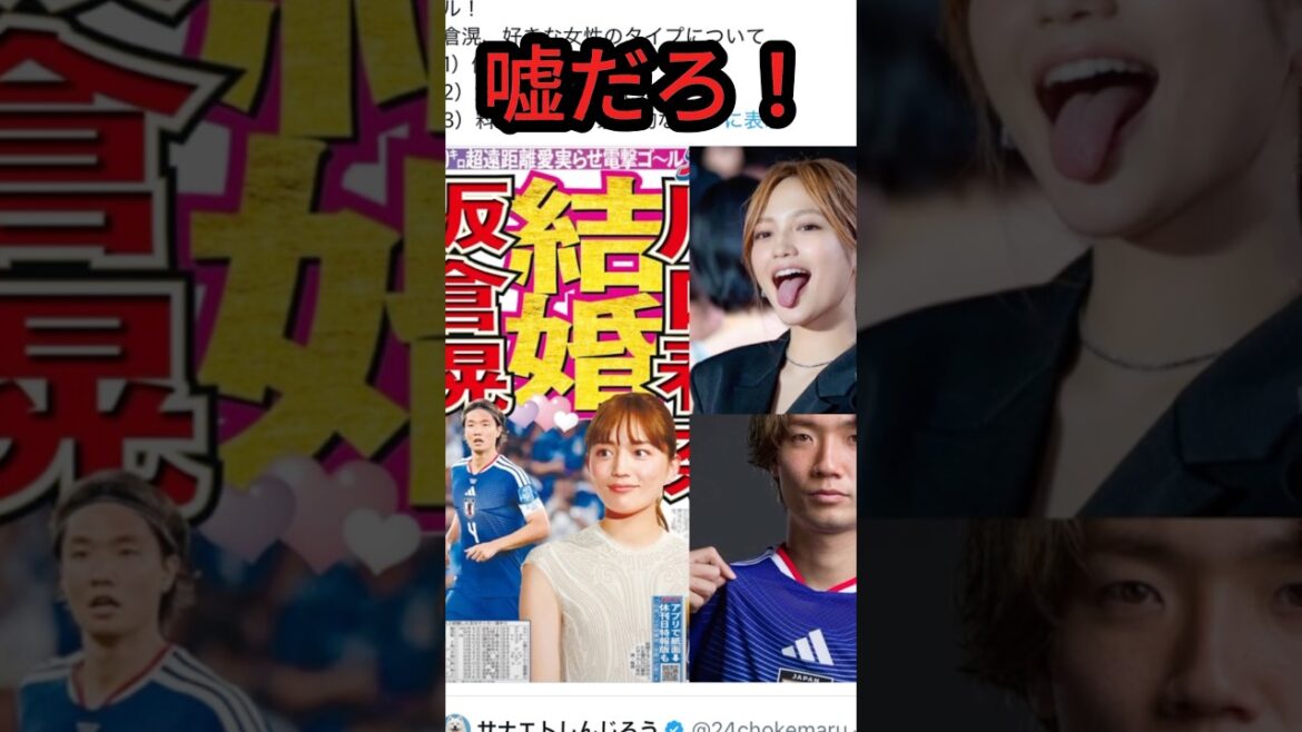 Twitterのトレンドがサッカーで…嘘だろ！？