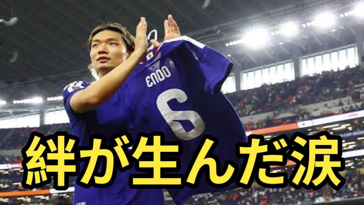 【日本代表の絆】遠藤航の激励動画に板倉滉が号泣…オランダ戦前に起きた感動秘話！