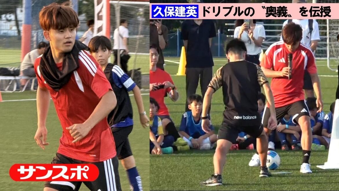 【サッカー】久保建英、ドリブルの〝奥義〟を伝授「自信をもって目の前の相手に負けない気持ちで向かっていく」
