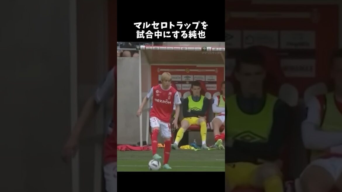 振り向くと視線が多くてニヤつく純也　#伊東純也 #サッカー日本代表 #shorts