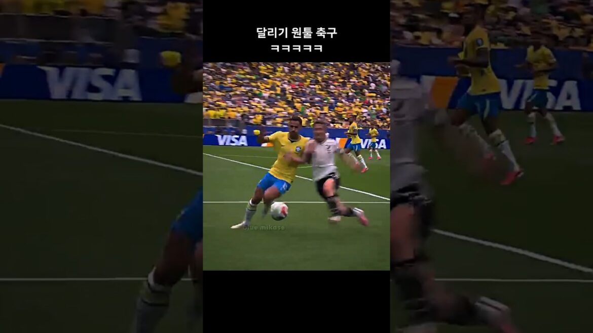 달리기 원툴 축구 ㅋㅋㅋㅋㅋㅋㅋ