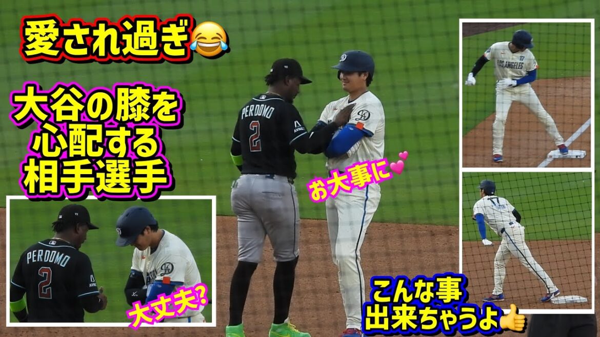 愛され過ぎ‼️大谷の事が心配なペルドモ🤣ダグアウトで笑顔の大谷 【現地映像】7/11vsDバックスShoheiOhtani