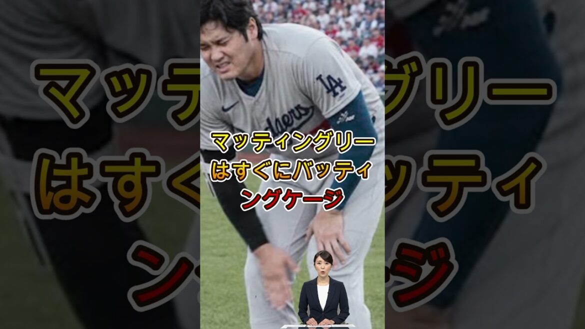 大谷翔平の意外な行動に敵将も驚愕!
