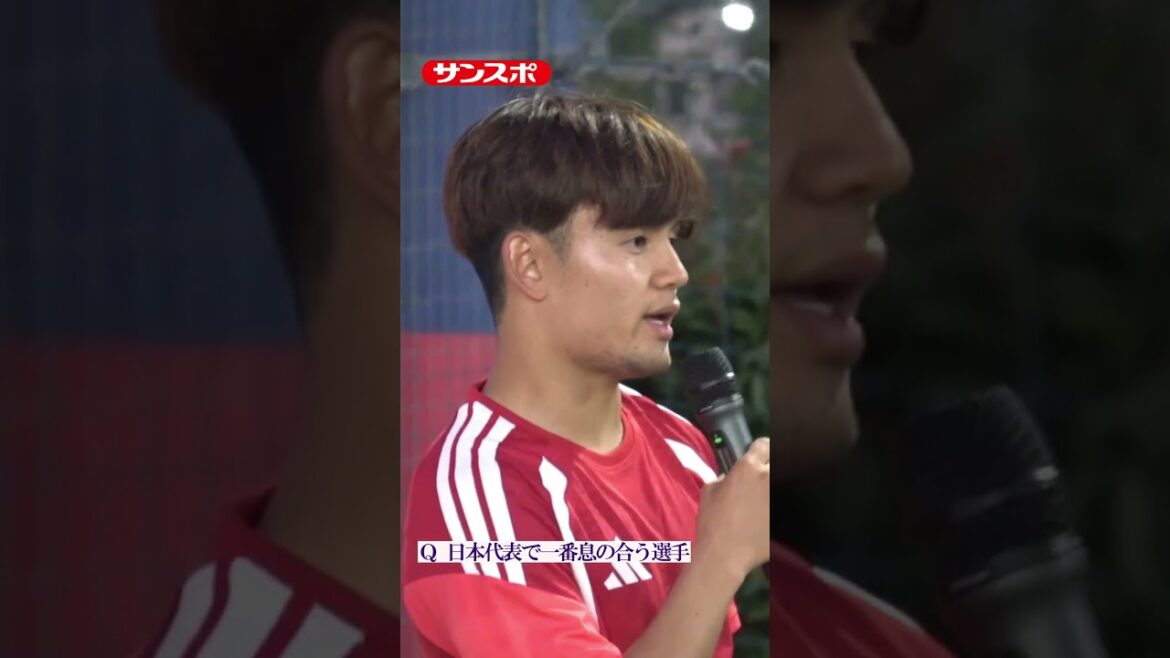 日本代表・久保建英と一番息の合う選手は？ #サッカー #サッカー日本代表 #soccer#久保建英