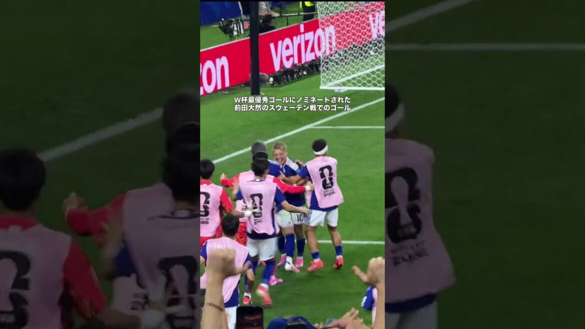 スウェーデン戦での前田大然の先制ゴール！　#サッカー #サッカー日本代表 #ワールドカップ #前田大然