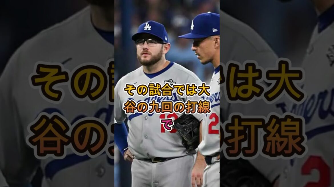 😱【衝撃】大谷翔平へのヤジ直後、敵軍主砲が取った行動に球場騒然!
