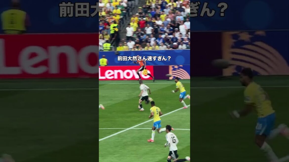 前田大然が速すぎる　#サッカー #サッカー日本代表 #ワールドカップ #前田大然