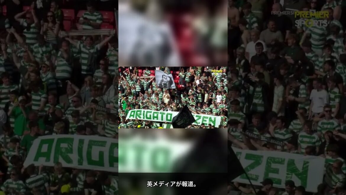 前田大然がプレミア挑戦へ イプスウィッチと大筋合意の件w #Shorts