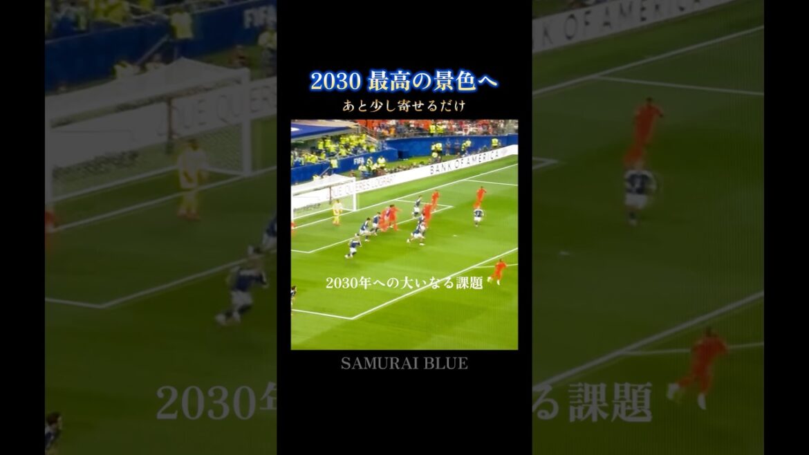 最高の景色へ🇯🇵 前田大然のソロディフェンス｜カタールから未解決の課題 #w杯