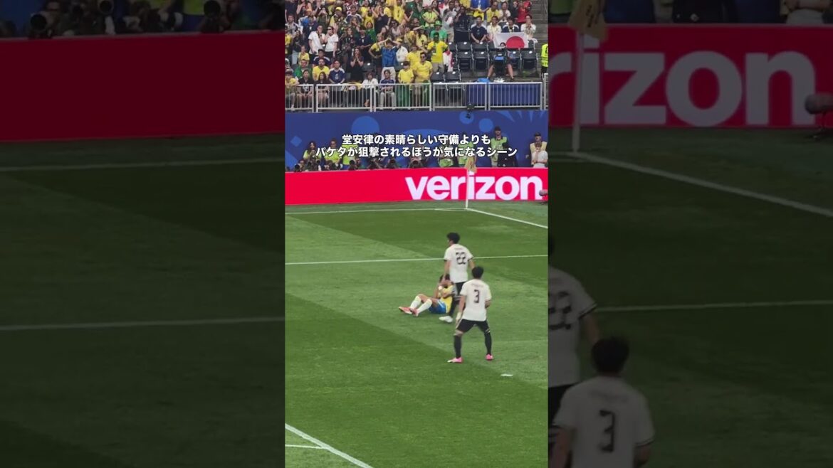 ブラジルvs日本でのワンシーン　#サッカー #サッカー日本代表 #ワールドカップ #堂安律