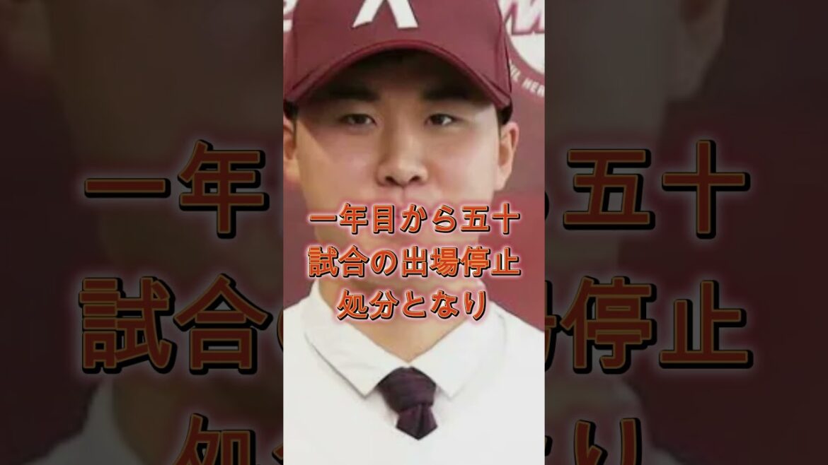😱【衝撃】韓国のエースが大谷翔平に放った一言…世界中が騒然!