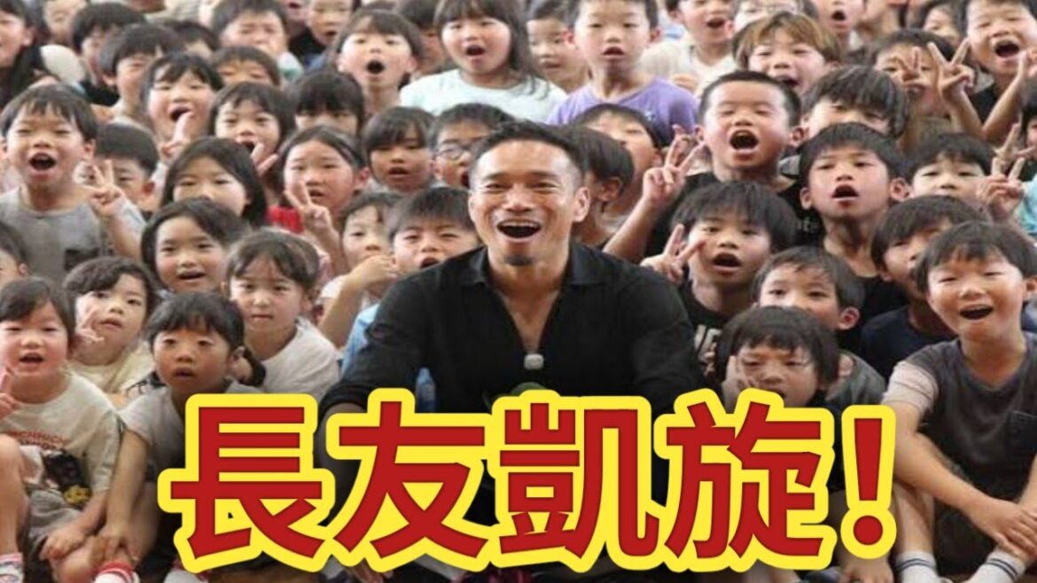 長友佑都が母校に凱旋！児童の「ブラボー！」大合唱に苦笑い…爆笑の神対応が話題