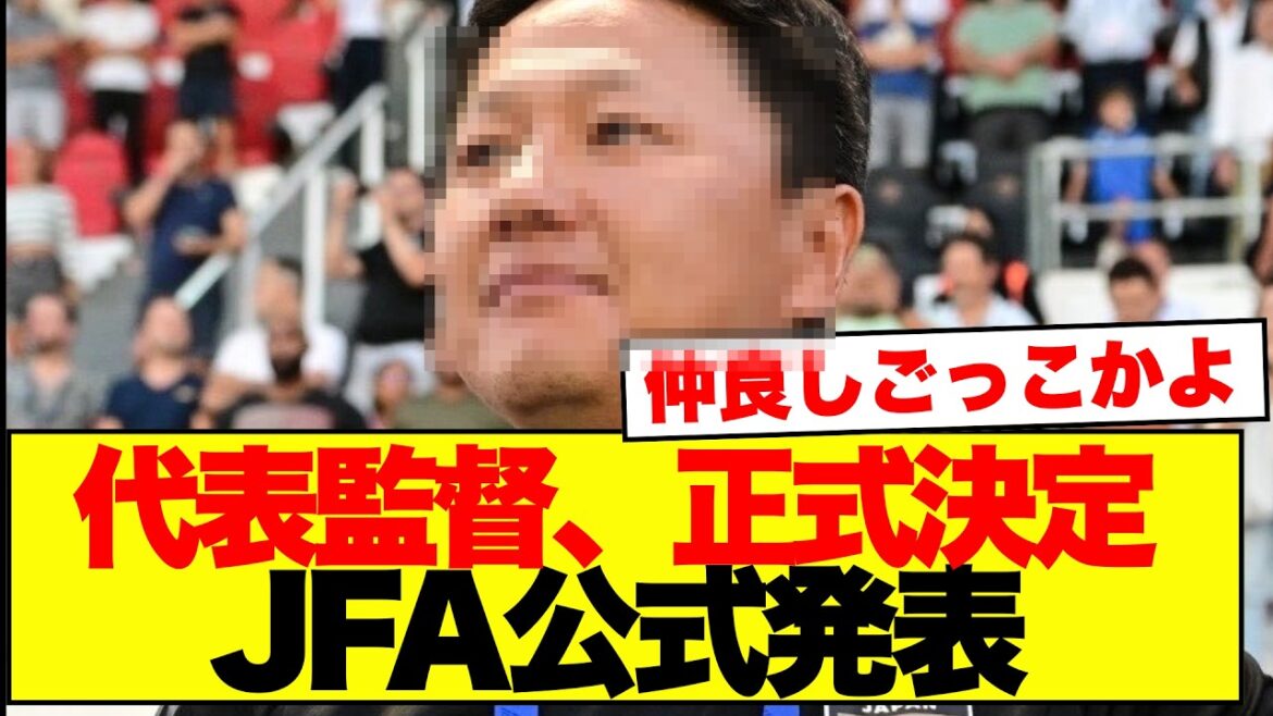 【衝撃】森保一監督の後任に大岩剛氏が正式決定　日本サポの評価真っ二つ…