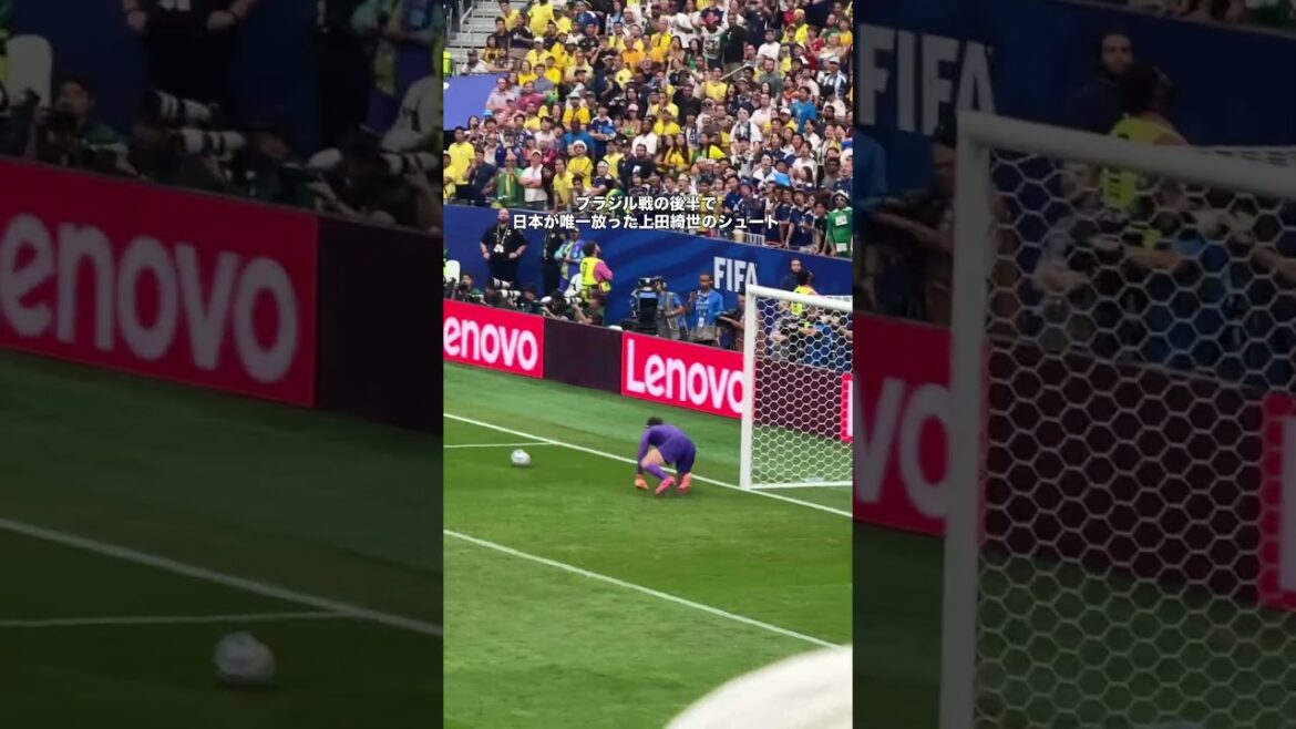 ブラジル戦の後半で日本が放ったシュートはこれだけ #サッカー #サッカー日本代表 #ワールドカップ #上田綺世