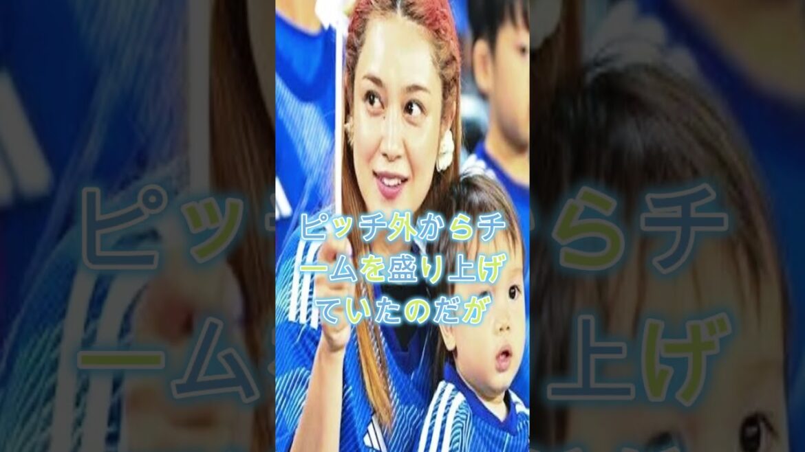 長友佑都の偉業達成後、彼の妻がとった予期せぬ行動。 長友佑都の偉業達成後、彼の妻がとった予期せぬ行動。