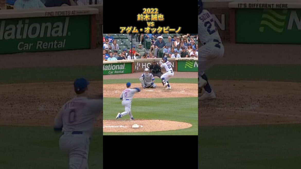 【鈴木誠也】vsアダム・オッタビーノ 全投球 2022 シカゴ・カブス Chicago Cubs Adam Ottavino #shorts #広島東洋カープ