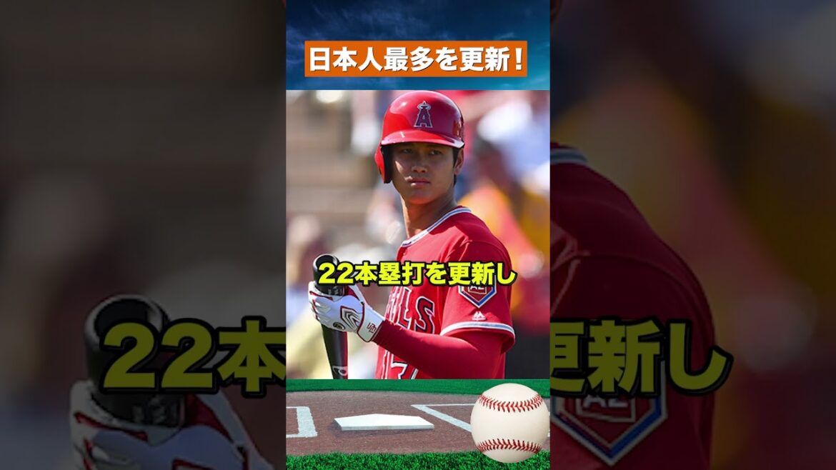 【歴史更新】岡本和真が大谷翔平超え!値千金23号3ランで日本人ルーキー新記録! #野球 #MLB
