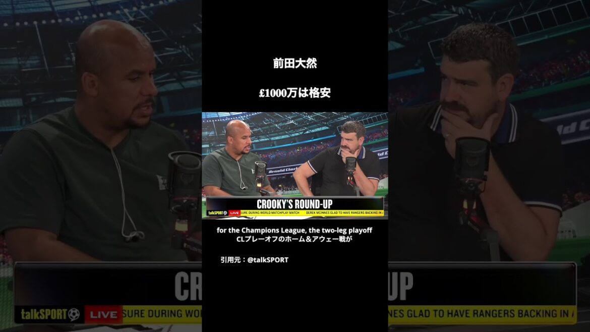 『前田大然はプレーミアリーグでも得点できる』 『前田大然はプレーミアリーグでも得点できる』